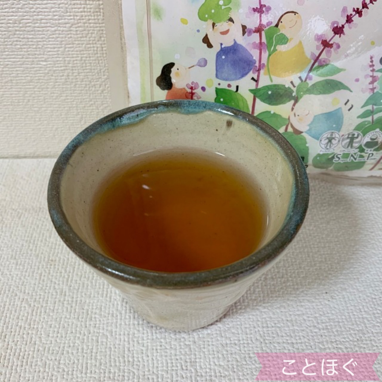 2025年11月発送スケジュールについて