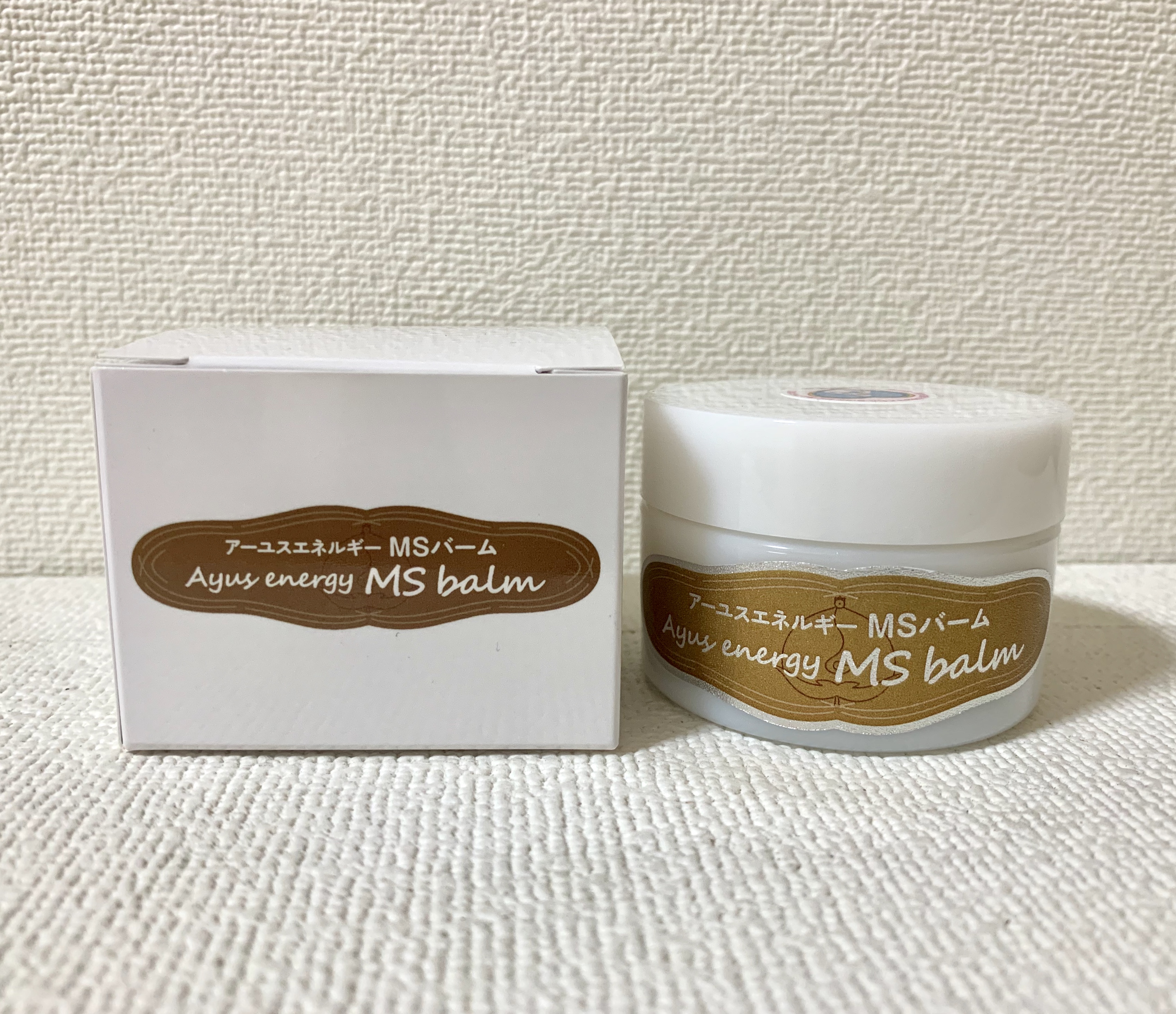 ＮＥＷ！！　アーユスエネルギー MSバームのご紹介