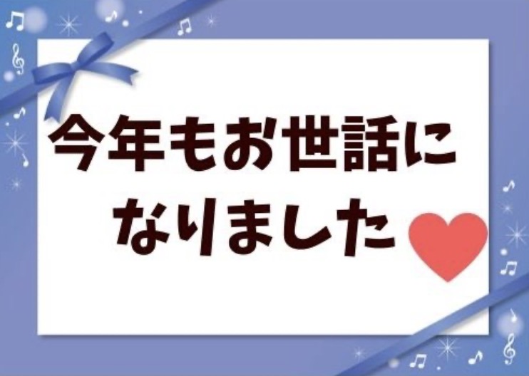 2026年は刷新に向かって動き出すことを意識してみる