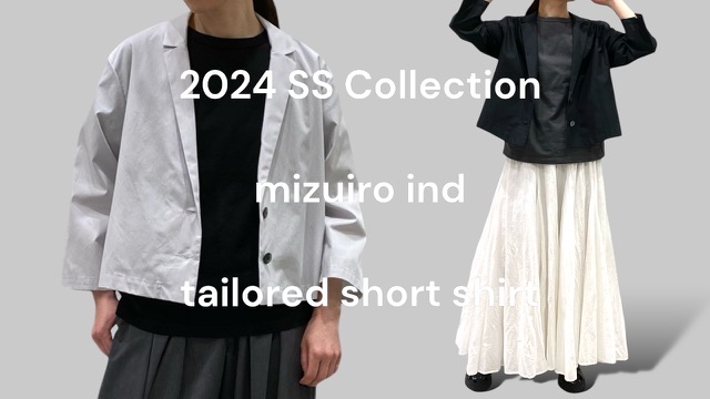 【 mizuiro ind 】 の新作商品をYouTubeに動画アップしました