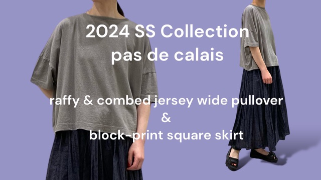 【 pas de calais 】 の新作商品をYouTubeに動画アップしました
