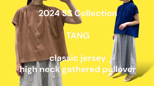 【 TANG 】 の新作商品をYouTubeに動画アップしました