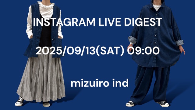 INSTAGRAM LIVE DIGEST 2025/09/13をYouTubeにアップしました