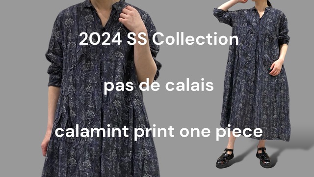 【 pas de calais 】 の新作商品をYouTubeに動画アップしました