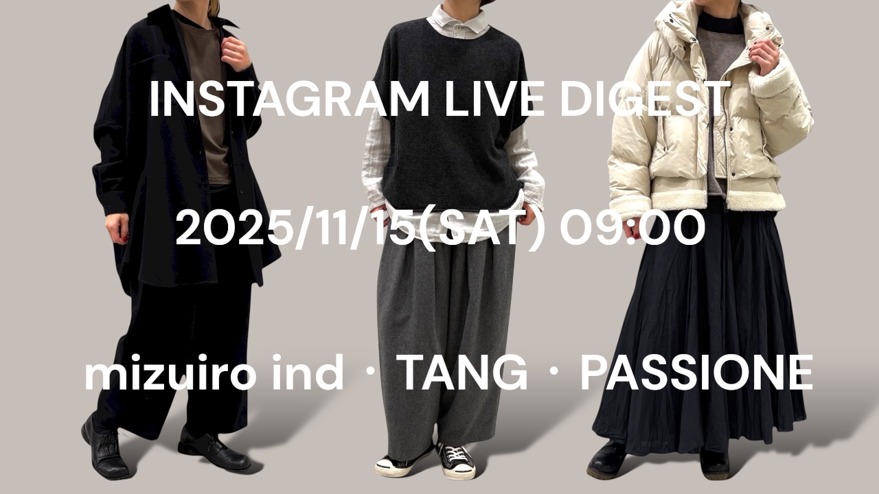 INSTAGRAM LIVE DIGEST 2025/11/15をYouTubeにアップしました