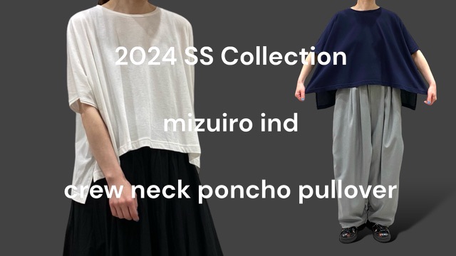 【 mizuiro ind 】 の新作商品をYouTubeに動画アップしました