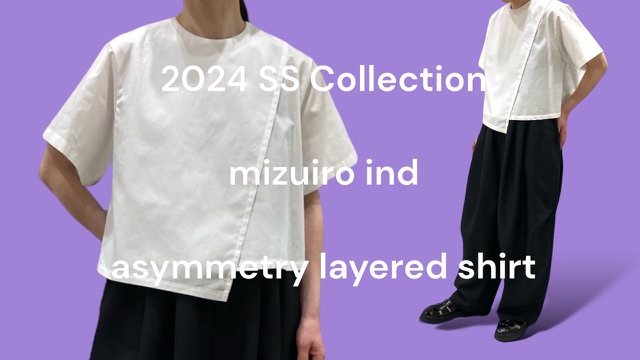 【 mizuiro ind 】 の新作商品をYouTubeに動画アップしました