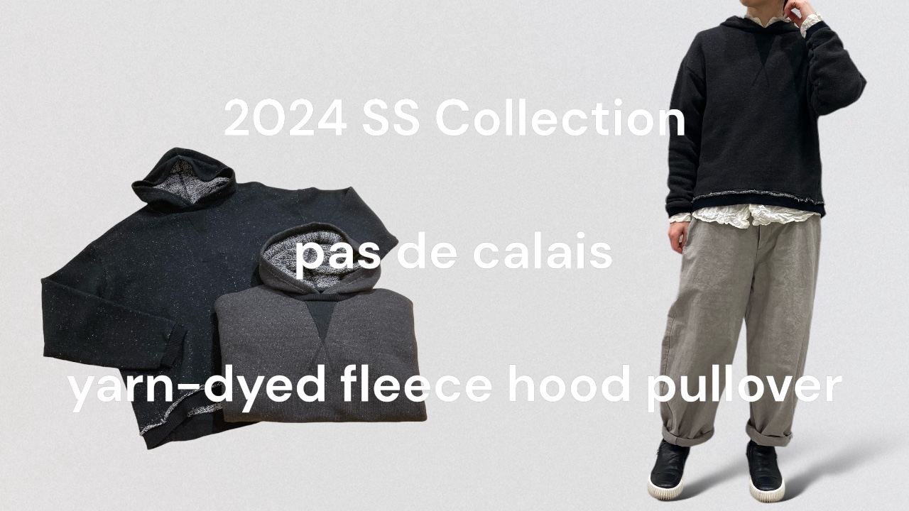【 pas de calais 】 の新作商品をYouTubeに動画アップしました