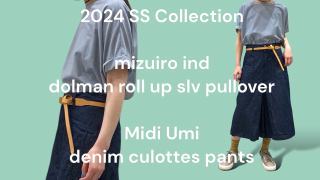 【 mizuiro ind ＆ Midi Umi 】 の新作商品をYouTubeに動画アップしました