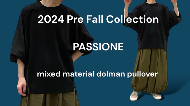 【 PASSIONE 】 の新作商品をYouTubeに動画アップしました