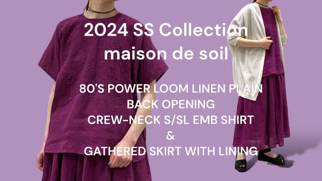 【 maison de soil 】 の新作商品をYouTubeに動画アップしました
