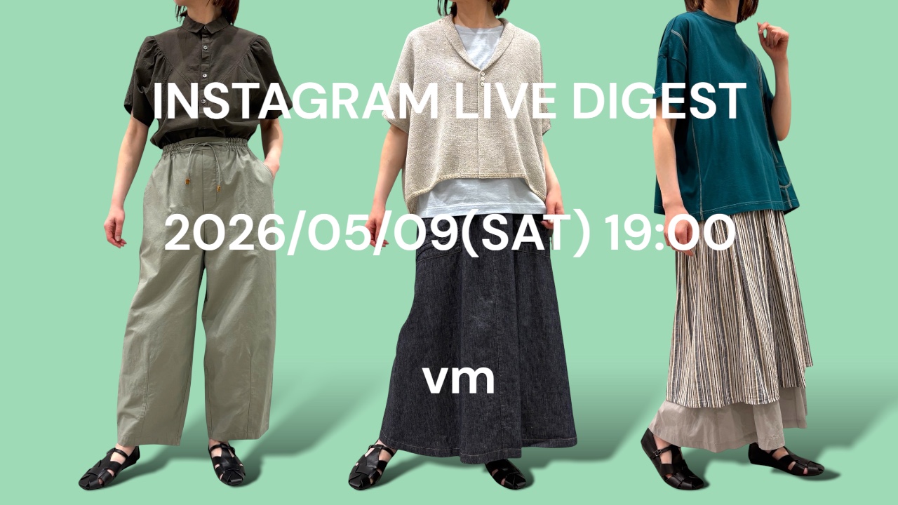 INSTAGRAM LIVE DIGEST 2026/05/09をYouTubeにアップしました