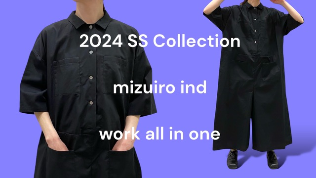 【 mizuiro ind 】 の新作商品をYouTubeに動画アップしました