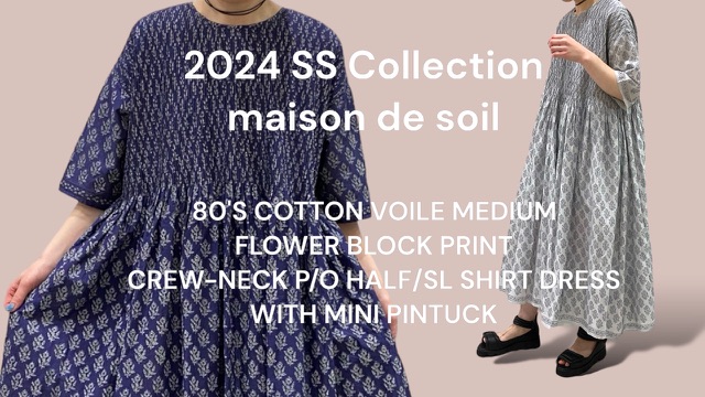 【 maison de soil 】 の新作商品をYouTubeに動画アップしました