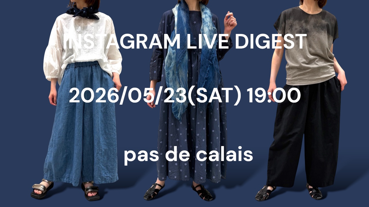 INSTAGRAM LIVE DIGEST 2026/05/23をYouTubeにアップしました