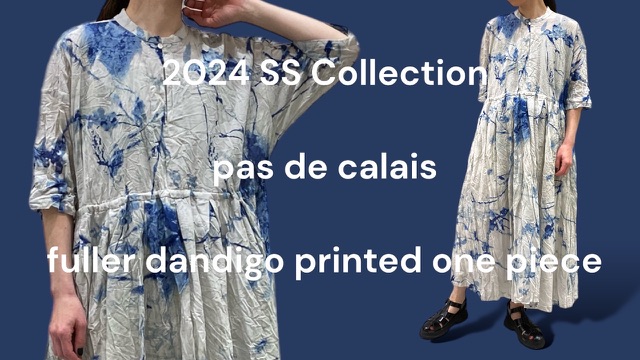 【 pas de calais 】 の新作商品をYouTubeに動画アップしました