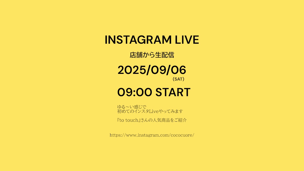INSTAGRAM LIVEのお知らせ