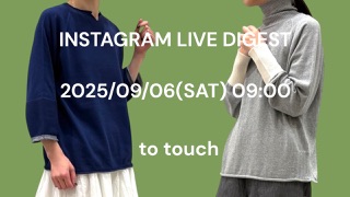 INSTAGRAM LIVE DIGEST 2025/09/06をYouTubeにアップしました