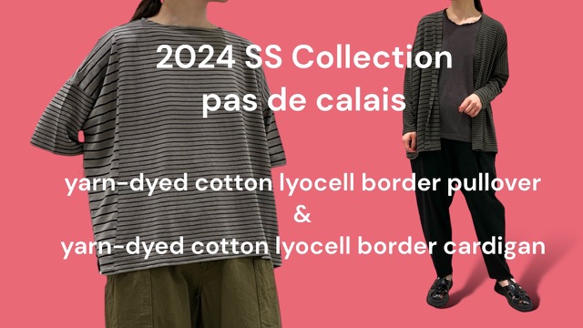 【 pas de calais 】 の新作商品をYouTubeに動画アップしました