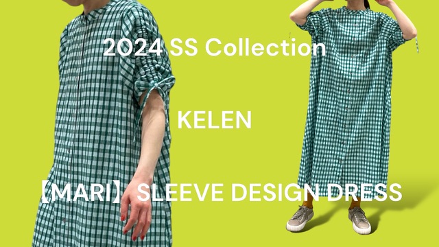 【 KELEN 】 の新作商品をYouTubeに動画アップしました