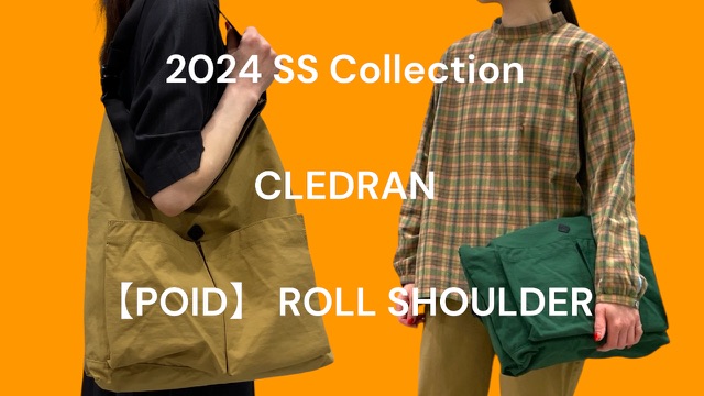【 CLEDRAN 】 の新作商品をYouTubeに動画アップしました