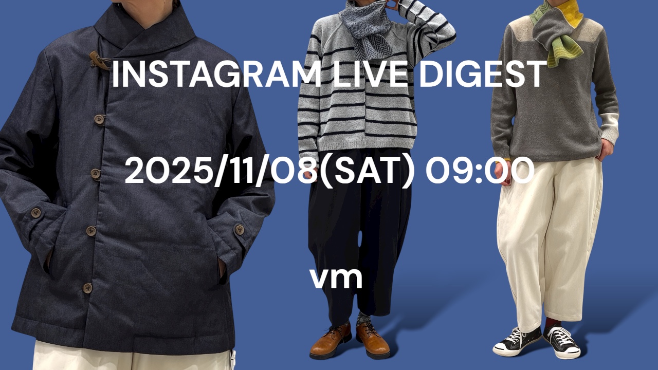 INSTAGRAM LIVE DIGEST 2025/11/08をYouTubeにアップしました