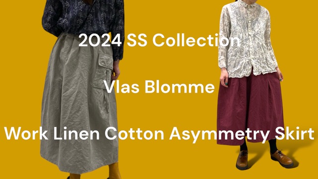 【 Vlas Blomme 】 の新作商品をYouTubeに動画アップしました
