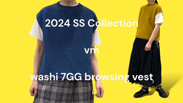 【 vm 】 の新作商品をYouTubeに動画アップしました