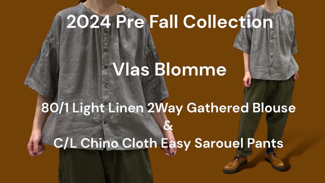 【 Vlas Blomme 】 の新作商品をYouTubeに動画アップしました