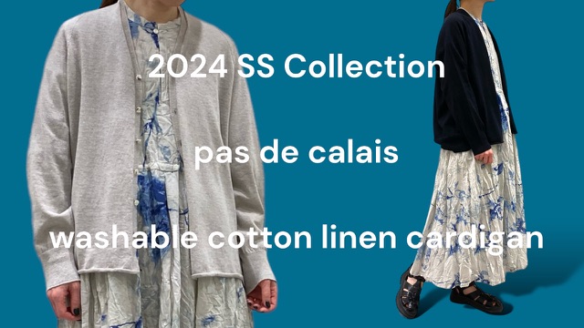 【 pas de calais 】 の新作商品をYouTubeに動画アップしました