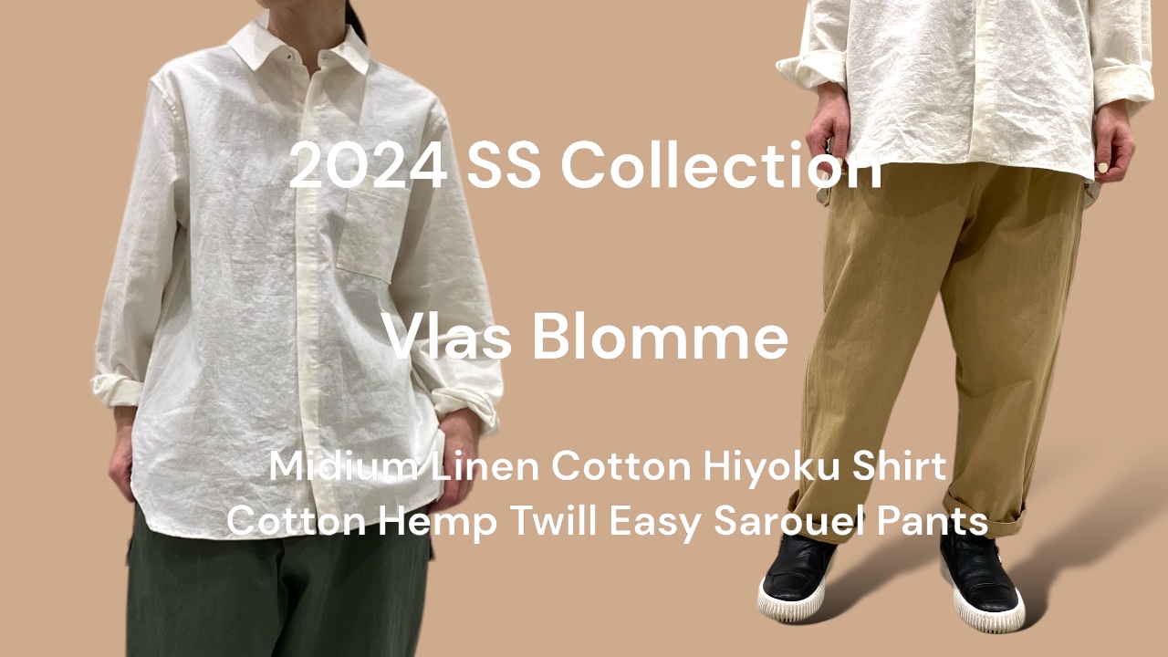 【 Vlas Blomme 】 の新作商品をYouTubeに動画アップしました