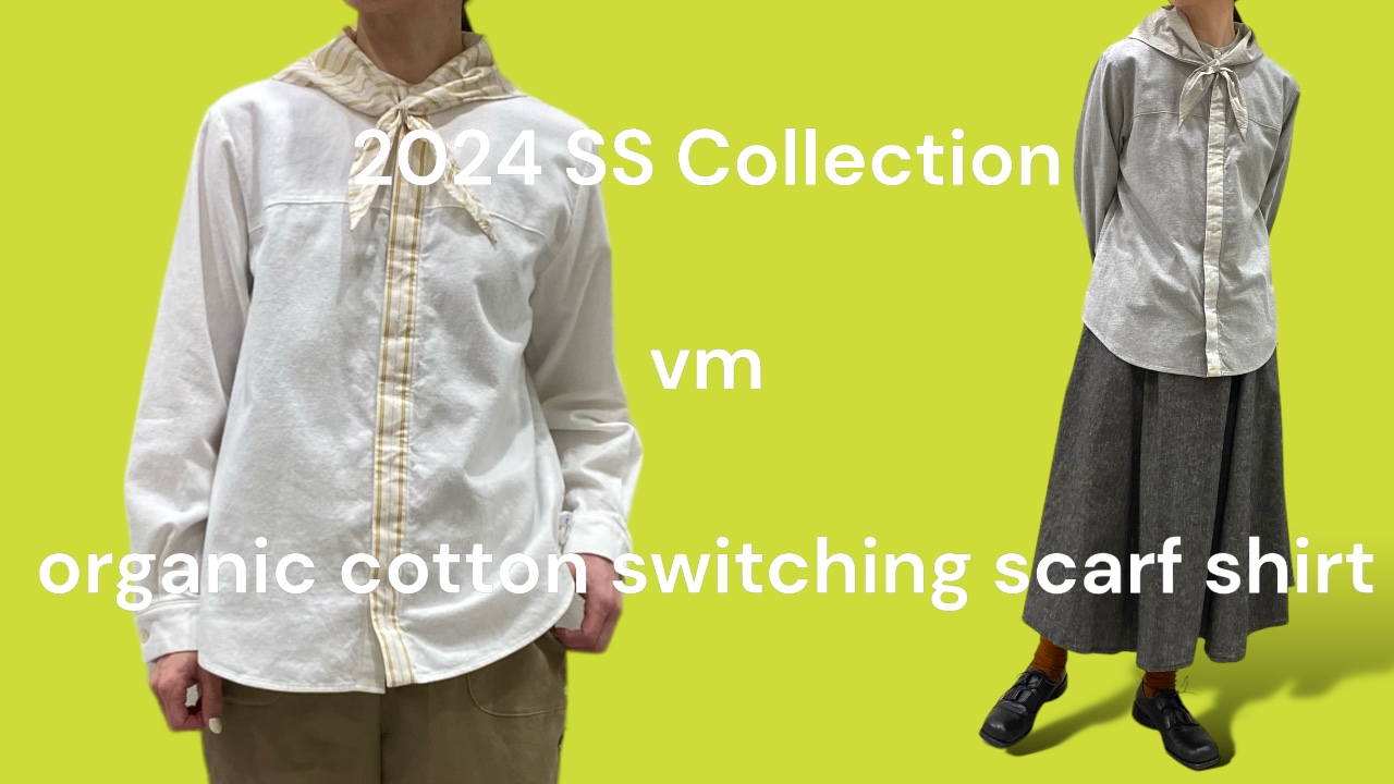 【 vm 】 の新作商品をYouTubeに動画アップしました