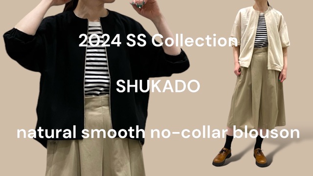 【 SHUKADO 】 の新作商品をYouTubeに動画アップしました