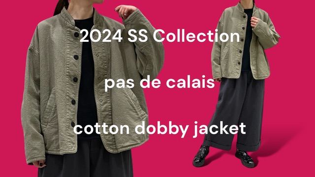 【 pas de calais 】 の新作商品をYouTubeに動画アップしました