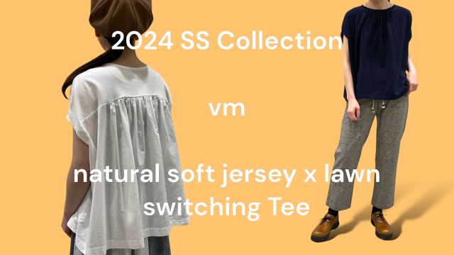 【 vm 】 の新作商品をYouTubeに動画アップしました