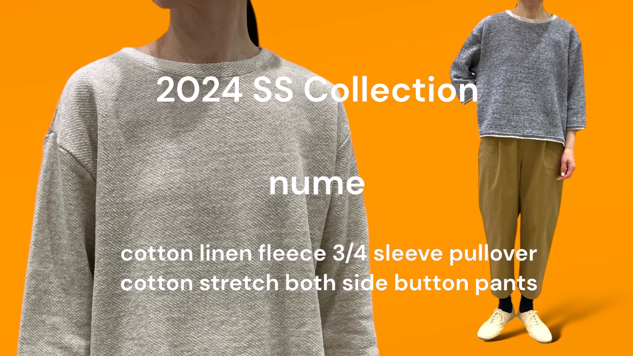 【 nume 】 の新作商品をYouTubeに動画アップしました