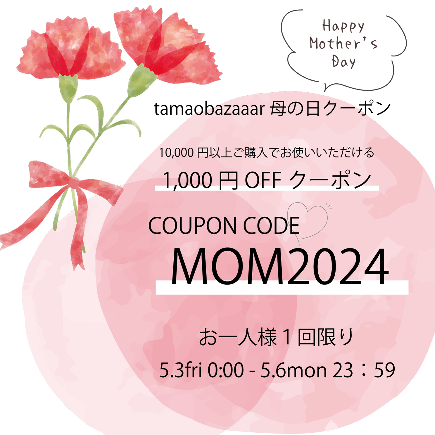 BLOG | tamaobazaaar BLOG | tamaobazaaar