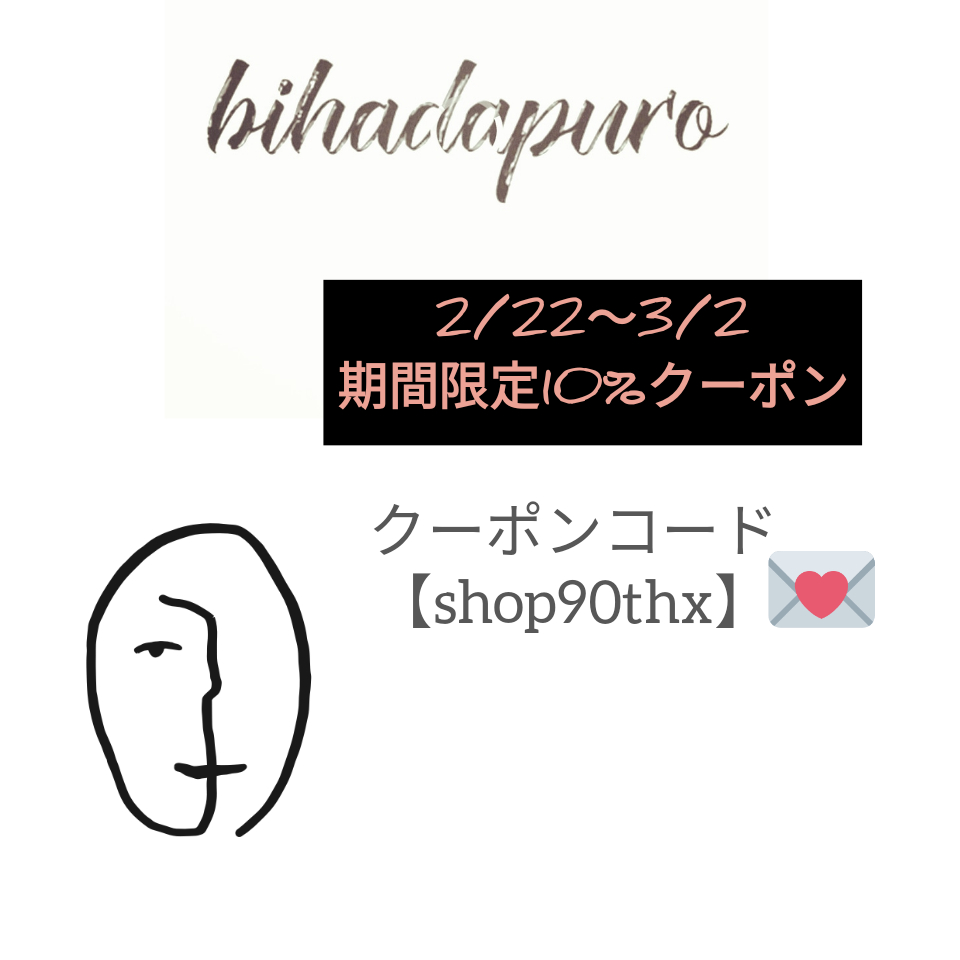 2/22～期間限定10%OFFクーポン【shop90thx】