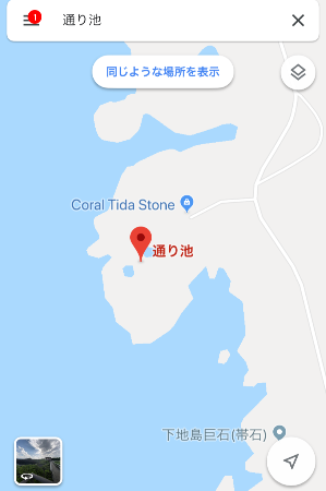 宮古島へ act.3