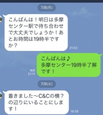 歓楽極まりて哀情多し