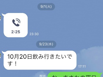 Go To Eat