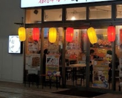Go To Eat act2