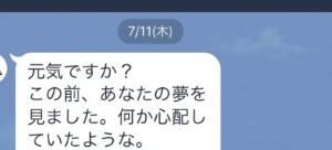 人のことをうらやましいと思ったら 「じゃあ、全とっかえする？」と自分にきいてみる