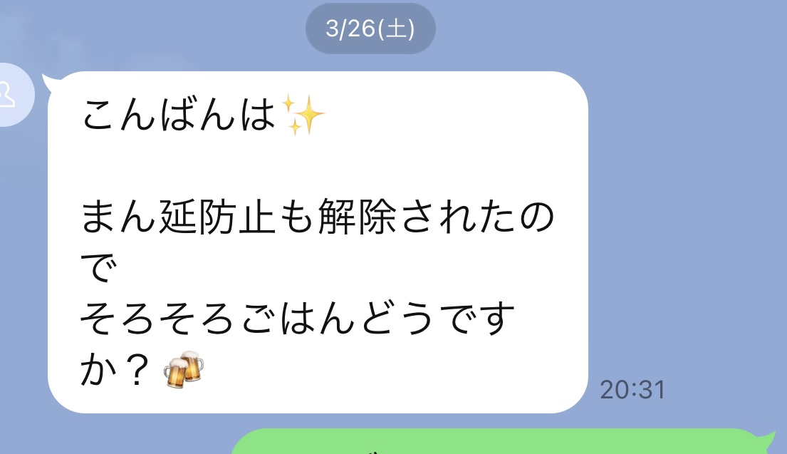 桜舞い散る中に忘れた記憶と君の声が戻ってくる