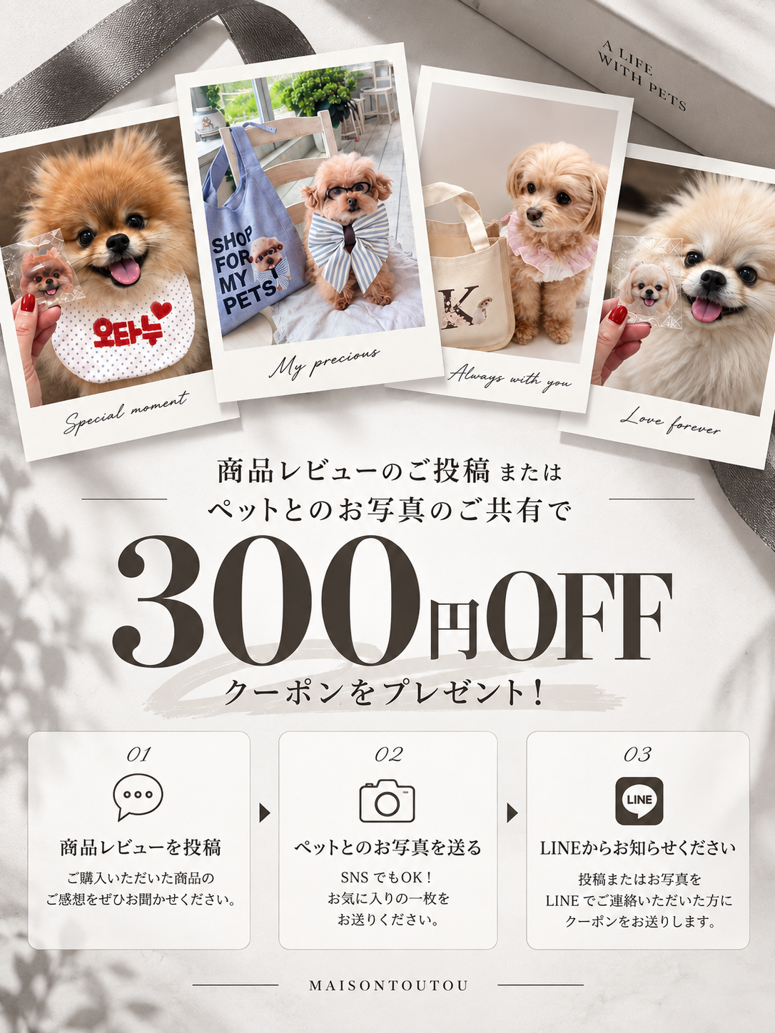 レビュー募集しております。