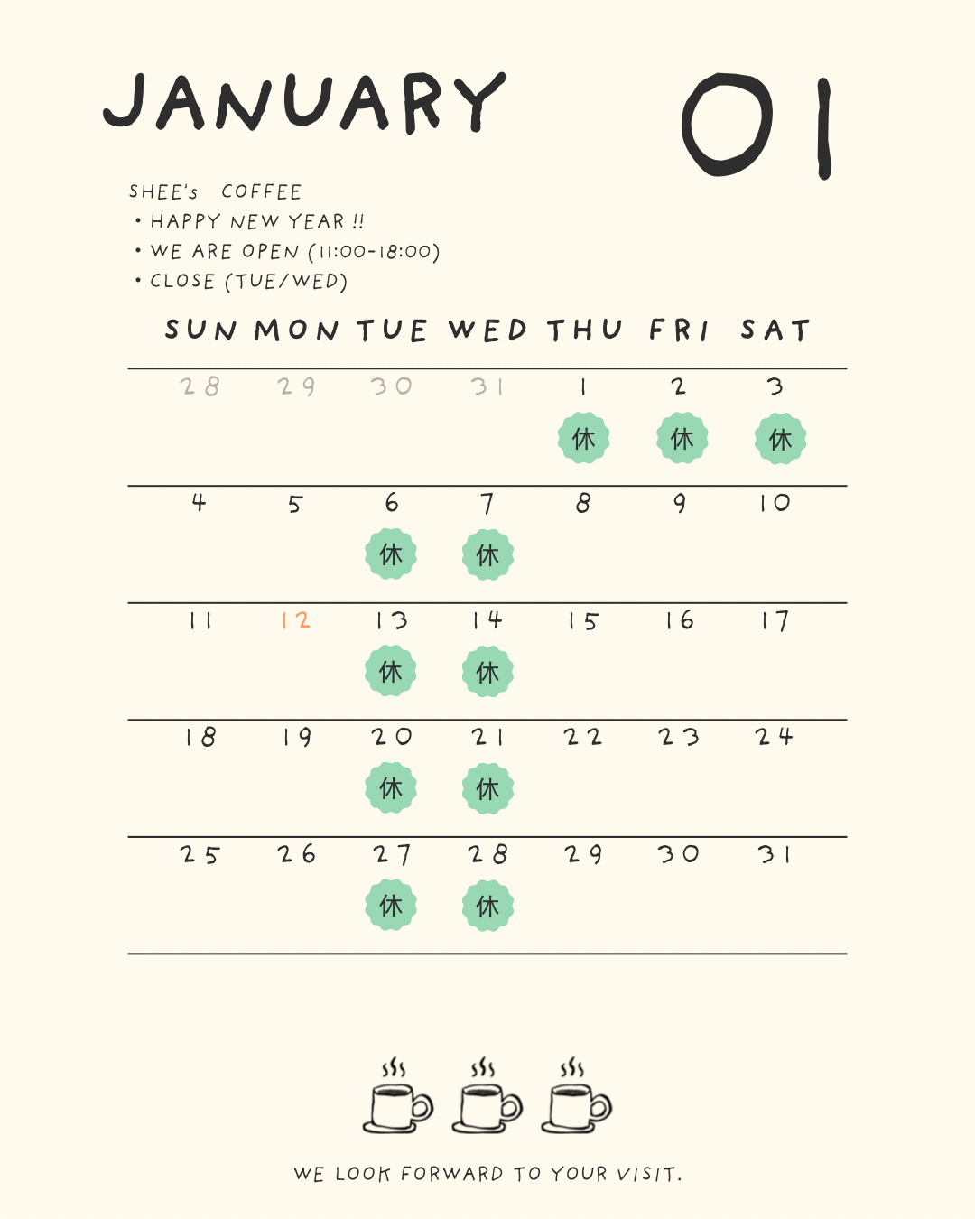 ２０２６年　１月🌿