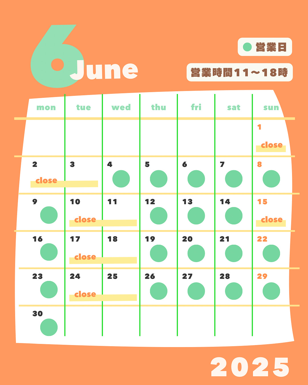 ６月営業日🌿