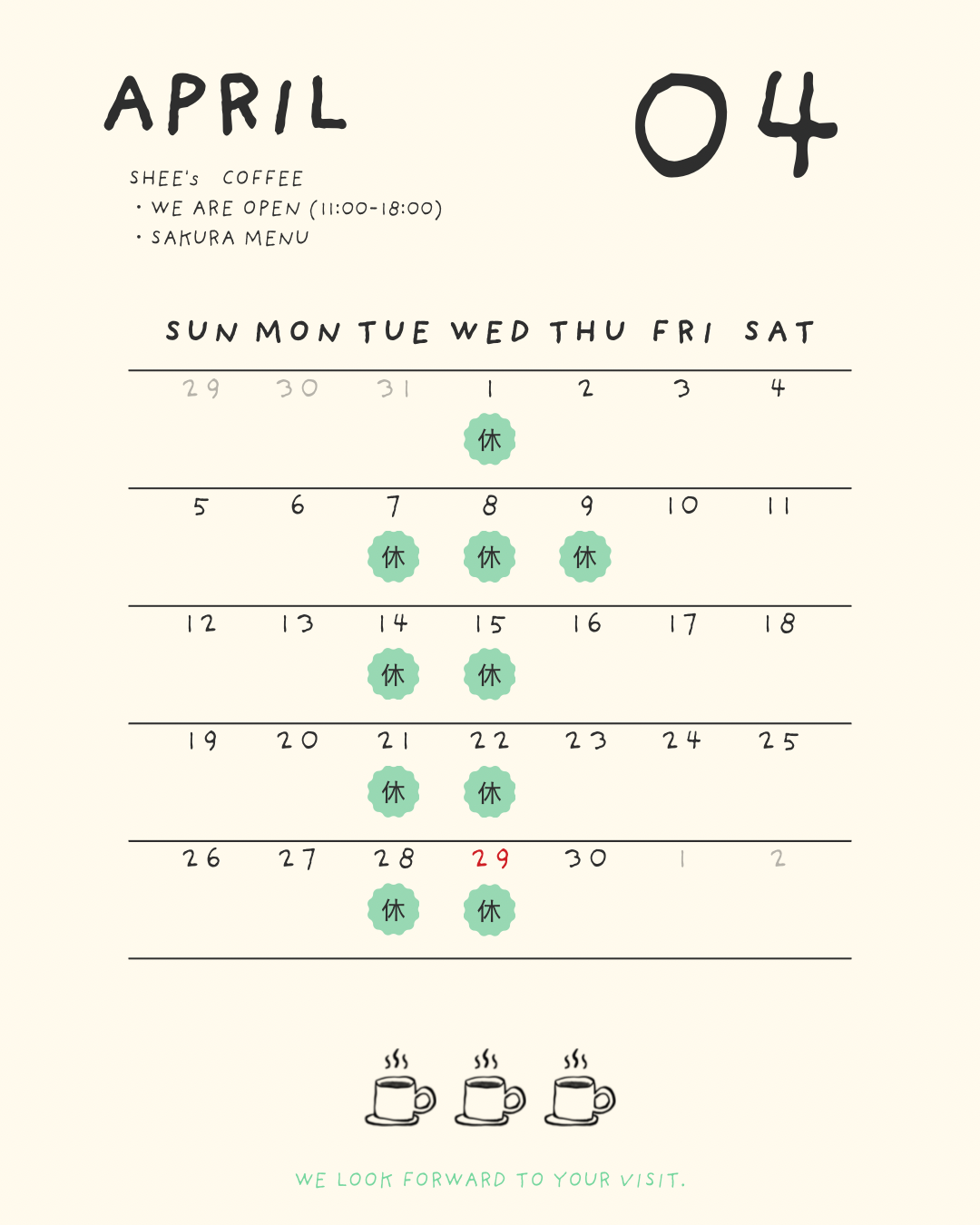 ４月　営業日🌿