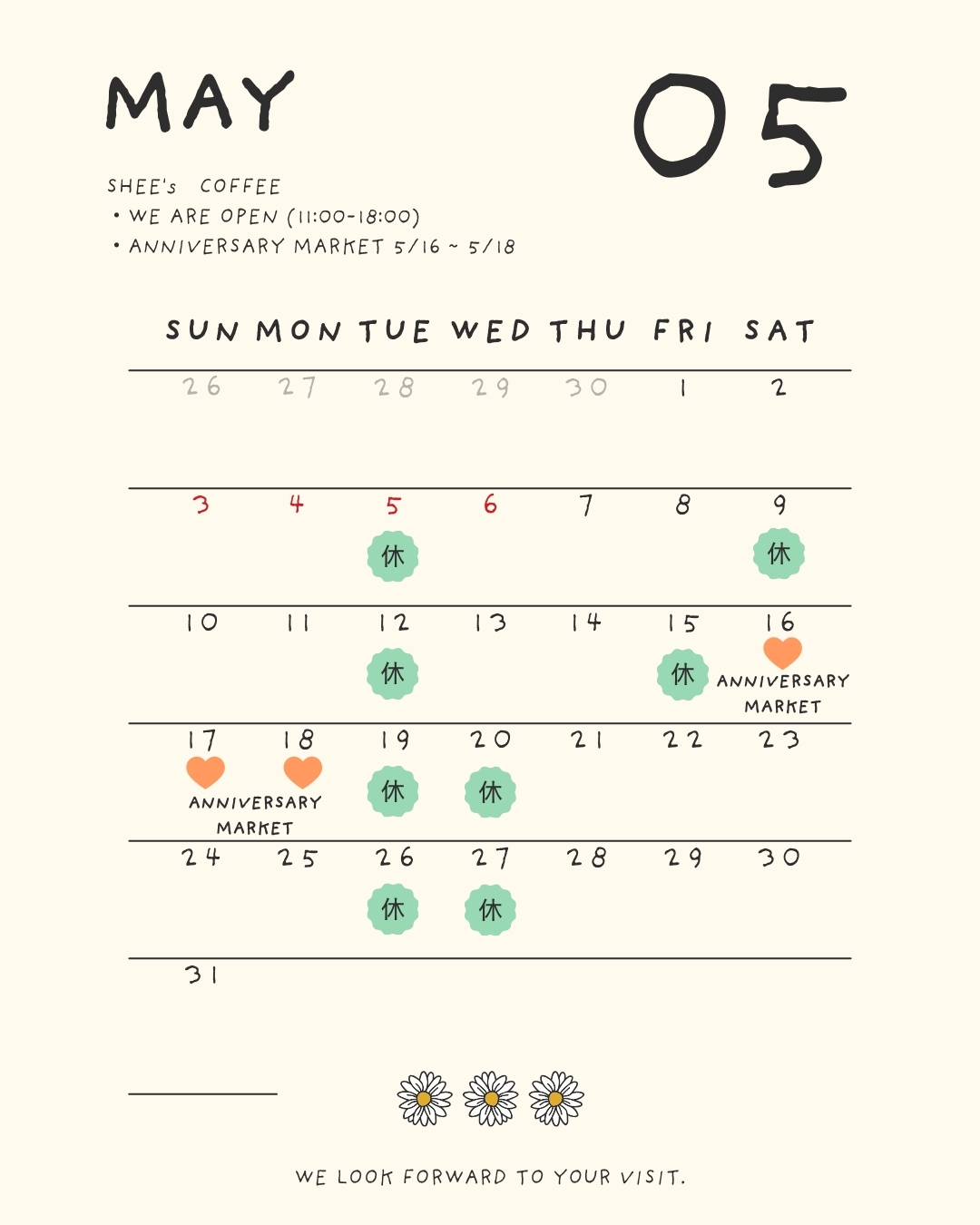 ５月　営業日🌿