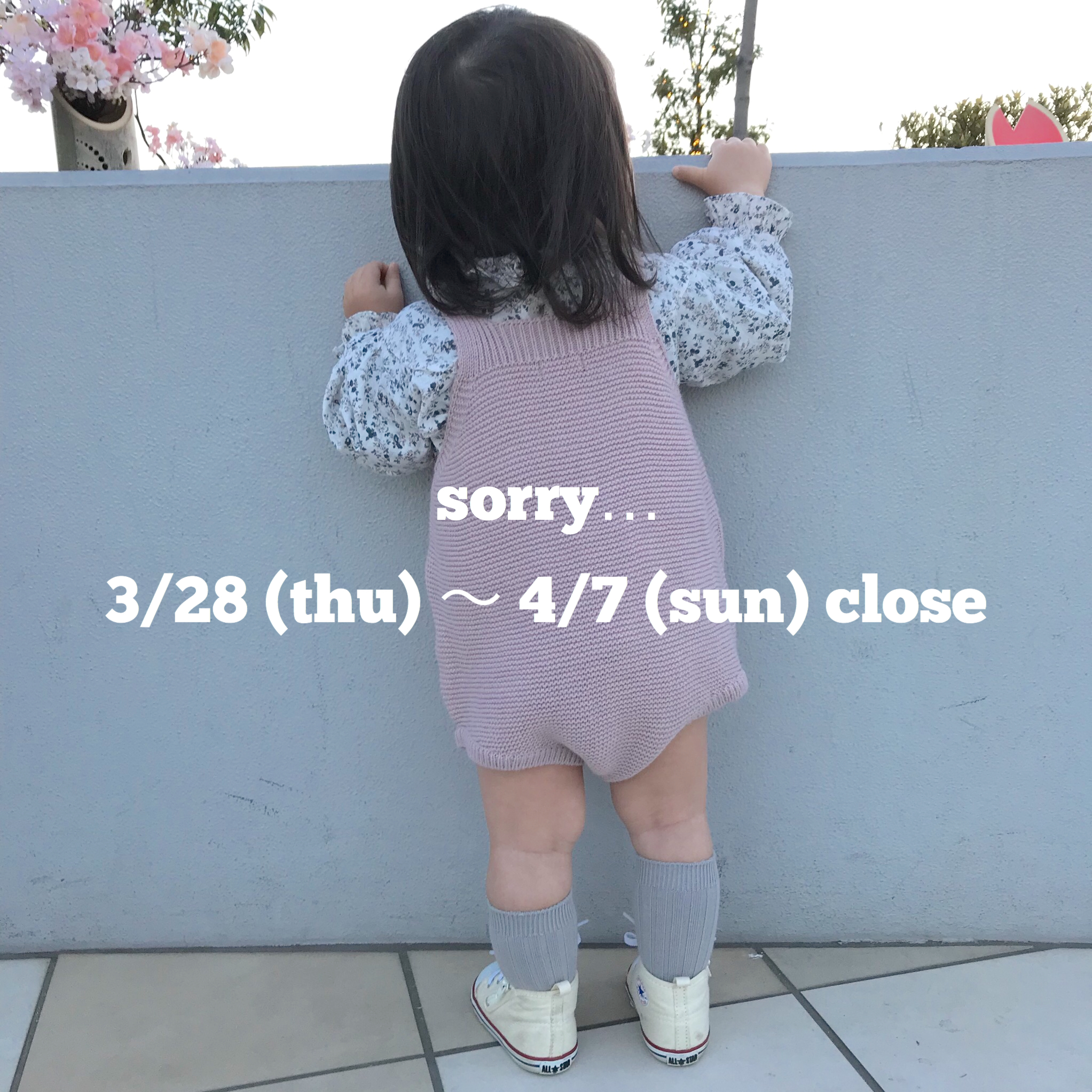 3/28(木)〜4/7(日)一時休業のお知らせ